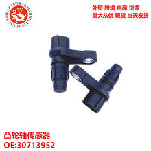 ͹���ᴫ������ó�羳�����ֶ���XC90 V70 S80 30713952 30681216