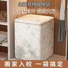 家用换季布艺整理袋 大容量便携拉链棉被收纳包 衣柜省空间衣服袋