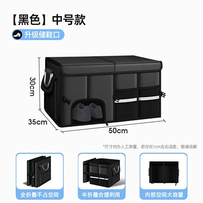 Car storage bag/box: storage magic tool - black-medium