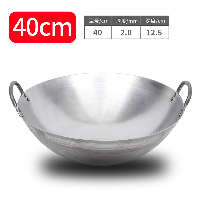40사양(두께2.0) 무게 2.15kg