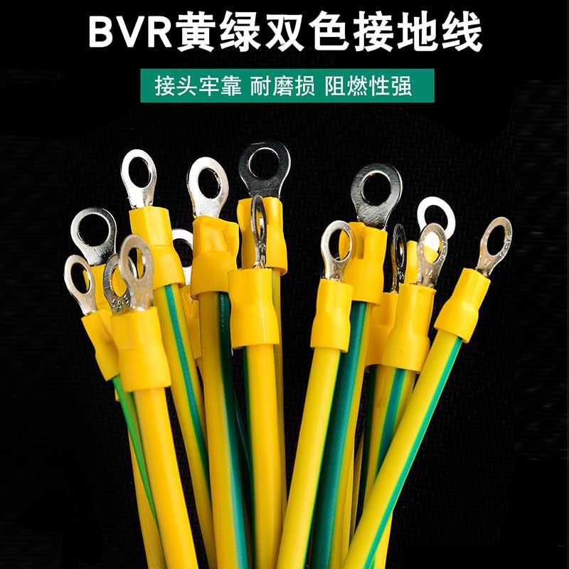 Solar earthing cable Yellow Green 4 mm2 6 mm2 copper wire for solar earthing installation connection