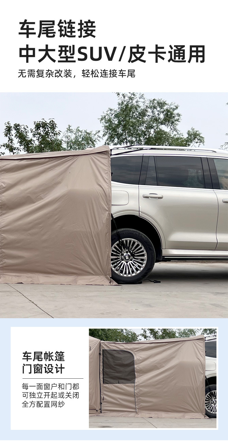 Car Rear Tent Outdoor Professional Off-Road Vehicle Dual-Purpose Canopy Automatic Quick-Open Sun Protection Waterproof Camping Tent