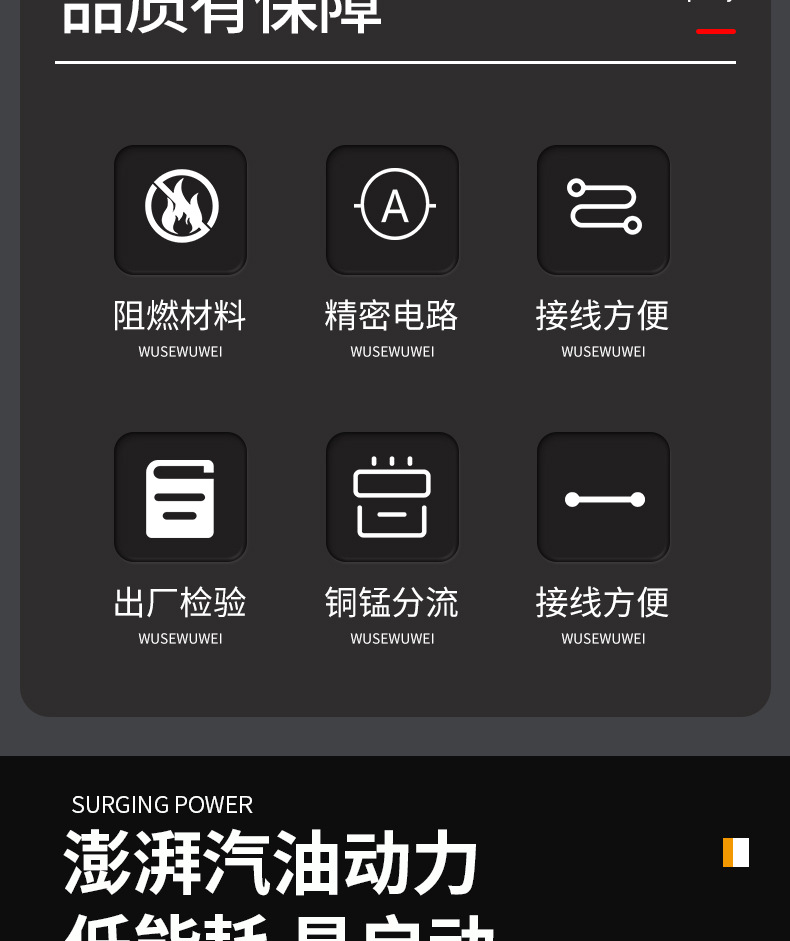 详情页_08.jpg