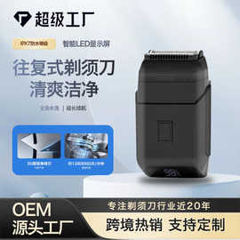 跨境多功能电动剃须刀往复式2刀头全身水洗增白器双刀头胡须剪