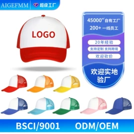 成人帽;儿童帽;帽子头巾配件