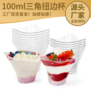 һ�������ϱ�͸��100ML����Ľ˹�����c������ܱ���Ʒ���羳