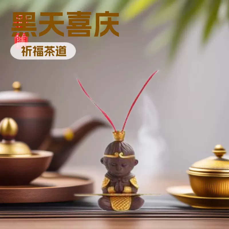 创意齐天大圣鱼缸造景摆件孙悟空紫砂茶宠茶叶水族假山盆装饰品