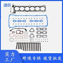ES72943,GS33464,HS26252PT1,HS54386