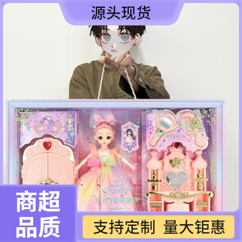 Princess Doll Doll Barbie Play House Toy Barbie Set Gift Box Children's Gift Box Girl Simulation Wholesale