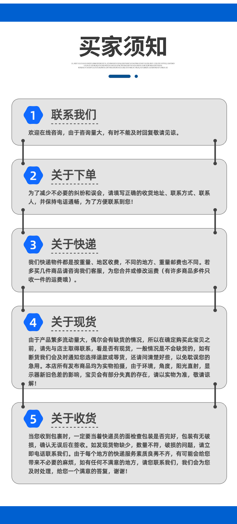 儿童游戏围栏,室内篮足球场投球地围防护栏,带篮球框加固婴儿围栏