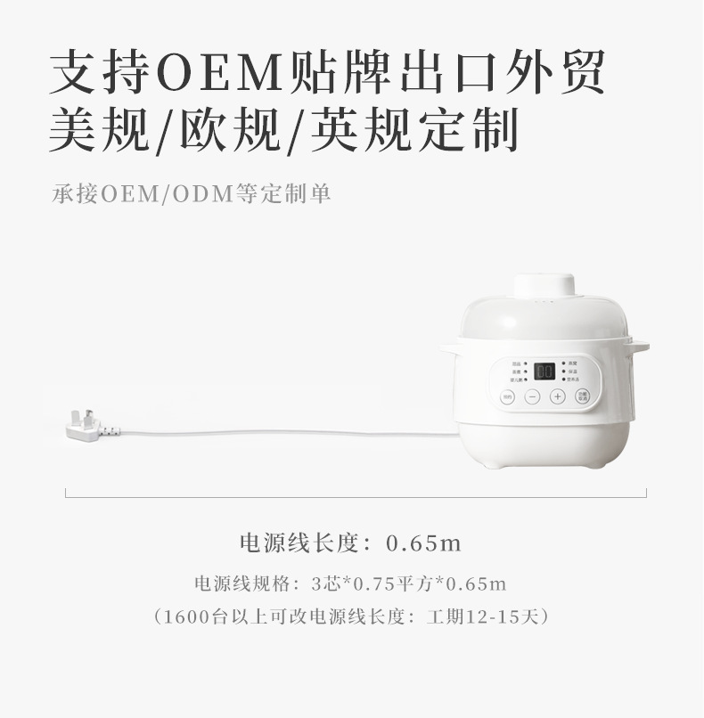 10A电炖锅_18.png
