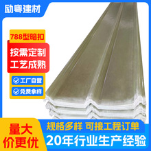 FRP788�Ͳɹ���͸��ꖹ��S��䓽Y���ɹ⎧�Ӻ��֬������w�S��