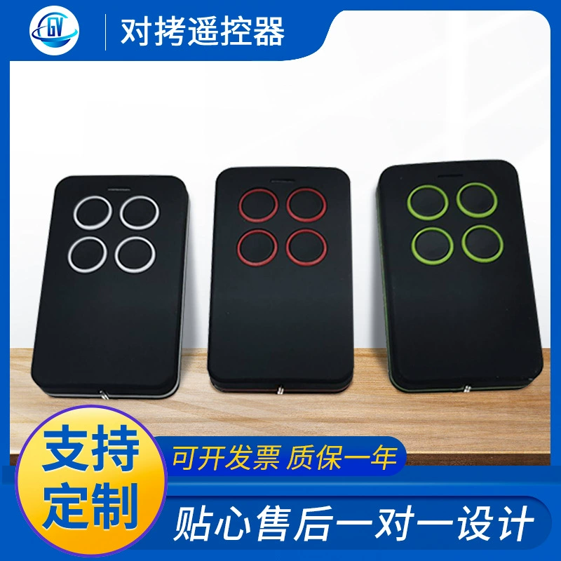 Пульт дистанционного управления квадратный многоцветный матовый беспроводной копии универсальный код гаражной двери пульт дистанционного управления самокопирующийся пульт дистанционного управления