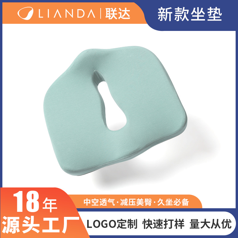 亚马逊 夏季黑色新款办公室椅子座椅凳中空透气 慢回弹记忆棉坐垫