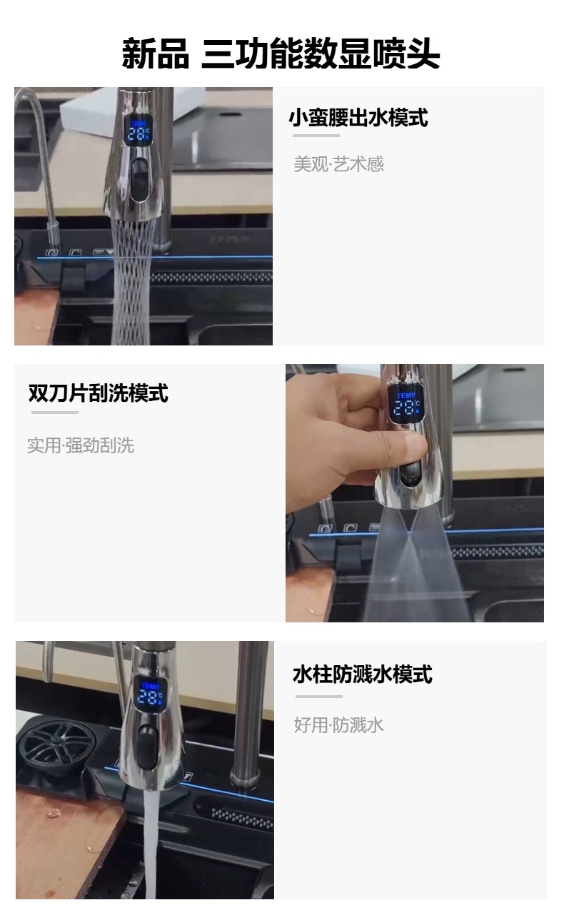 Universal pull-out head for kitchen showerheads, replacement head for small shower heads, multi-functional blade water outlet, pull-out faucet, bathroom accessories details Picture