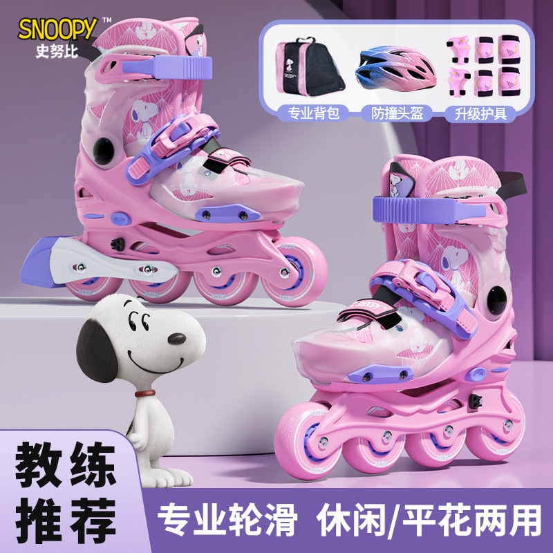 Snoopy Skates Girls Roller Skates Children Girls Boys Beginner Roller Skating Adult Adjustable