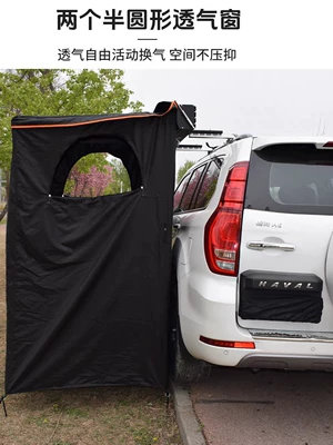 Aluminum shell car-side shower tent, Avtomobil dam çadırları