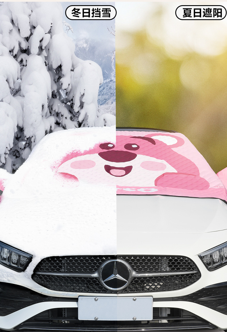 Strawberry Bear Car Windshield Snow Cover, Car Snow Shield, Winter Thickened Car Cover, Car Window Anti-Freeze and Anti-Frost Cover
