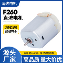F260΢��늙C ë���޼���С���R�_ 늄���ˢ��ͯ����L��늙C���S