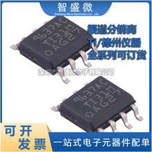 ȫ��ԭ�b UA9637ACDRG4 Tl SOIC-8 �p��־������� �F؛