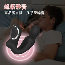 震动棒;情趣跳蛋;后庭用品