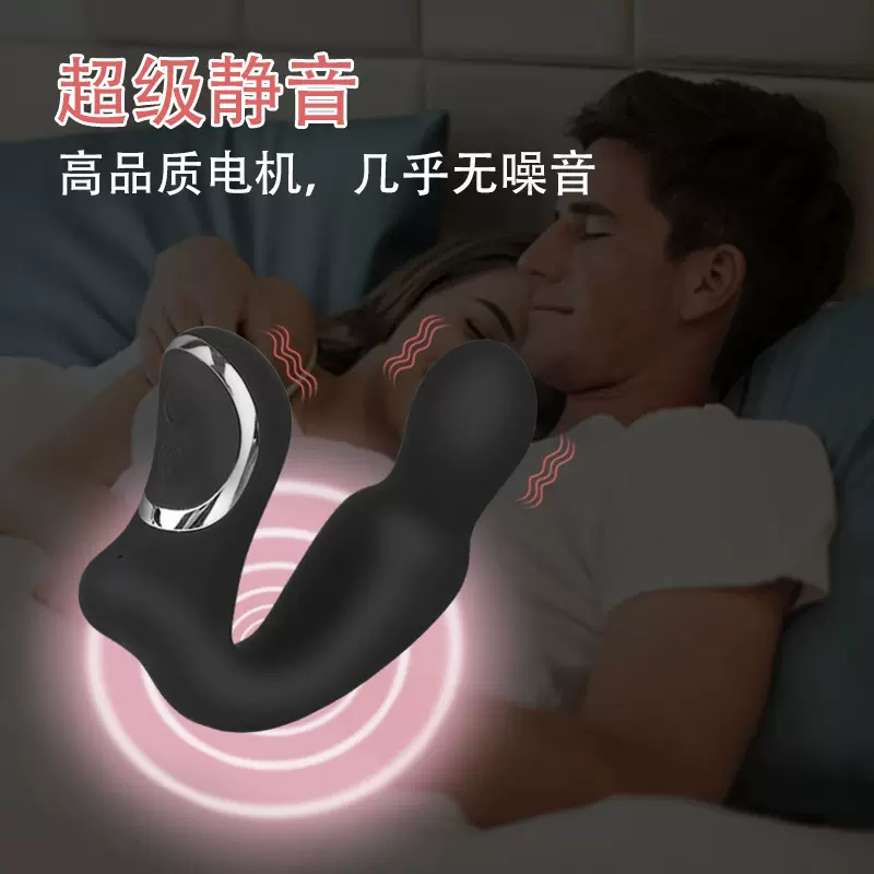 批发男用成人情趣用品前列腺按摩仪后庭自慰器性玩具前列腺按摩器