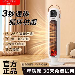 �ϘO��ů�L�C�ů�ⶬ������С̫�ʡ��ټӟ������¿����ȡů��