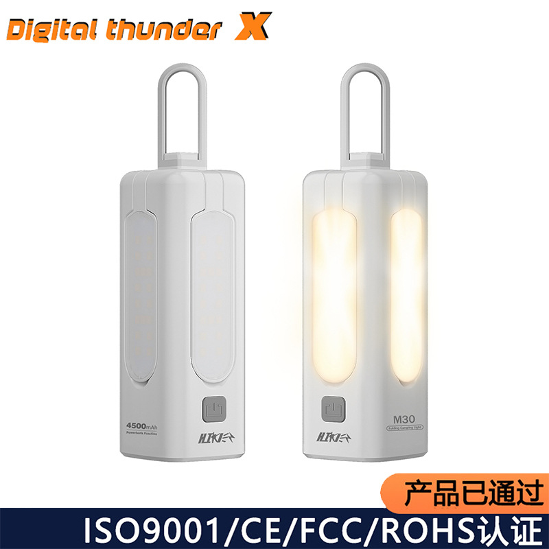 Luz de camping al aire libre multifuncional Super gran capacidad tienda de Luz Portátil plegable camping luz transfronteriza nuevo