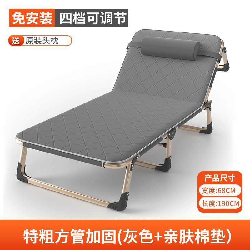 折りたたみベッド シングルベッド 家庭用 ポータブル 多機能 リクライニングチェア オフィス シンプル 昼休みベッド 大人 シンプル マルチベッド|undefined