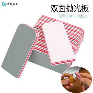 Wen play double-sided polishing plate polishing rod mirror polishing block gourd star moon bodhi tool sponge sandpaper block sand strip