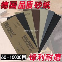 ��ĥ����ɰ��������܇��ɳ����ʯ���b����ľ�����٠���ˮĥ����ɰ