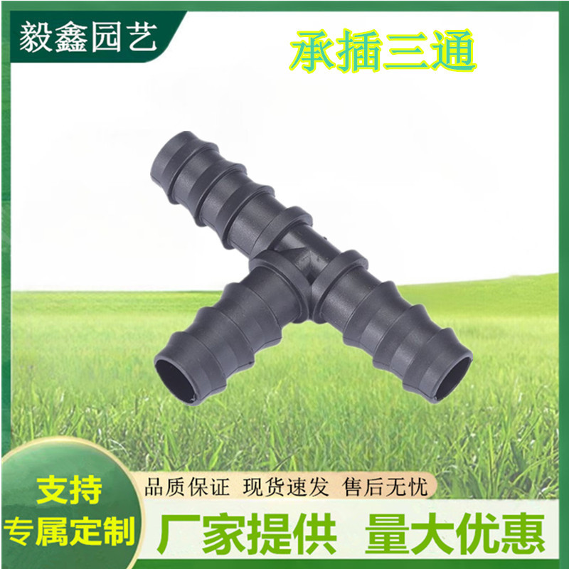 16 20 PE tubo simple conector PE tubo de riego por goteo de tres vías bypass taponer horticultura agricultura automática micro-spray irrigación por goteo