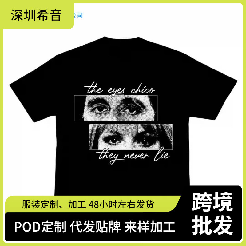 2026 Scarface Al Pacino Classic Movie American  Movie Short-Sleeved T-Shirt Tony for Men and Women