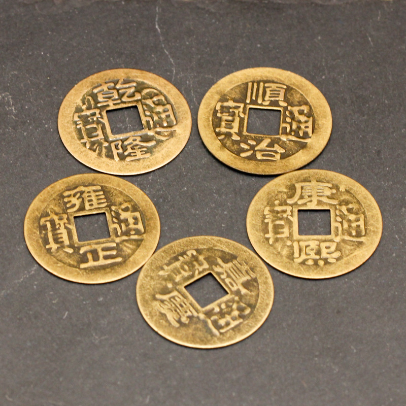 Imitation Copper Coins, Five Emperors' Coins, Antique-Style Copper Coins, Wholesale Copper Coin Pendants from the Qing Dynasty, Wholesale Metal Copper Coins Imitation Copper Coins, Five Emperors' Coins, Antique-Style Copper Coins, Wholesale Copper Coin Pendants from the Qing Dynasty, Wholesale Metal Copper Coins