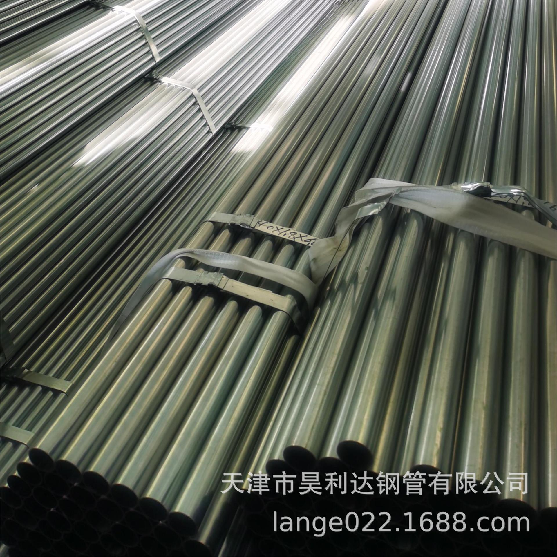 价格优惠新工艺蔬菜大棚管，畜牧养殖大棚钢管