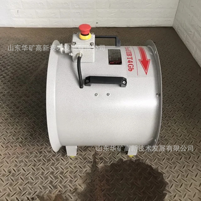 手提式移动风机 牢固可靠 BT35-11-4#/220V防爆手提式移动风机