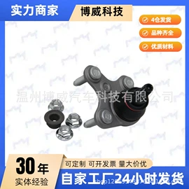 其他行走系统;汽车散热器;悬挂系统