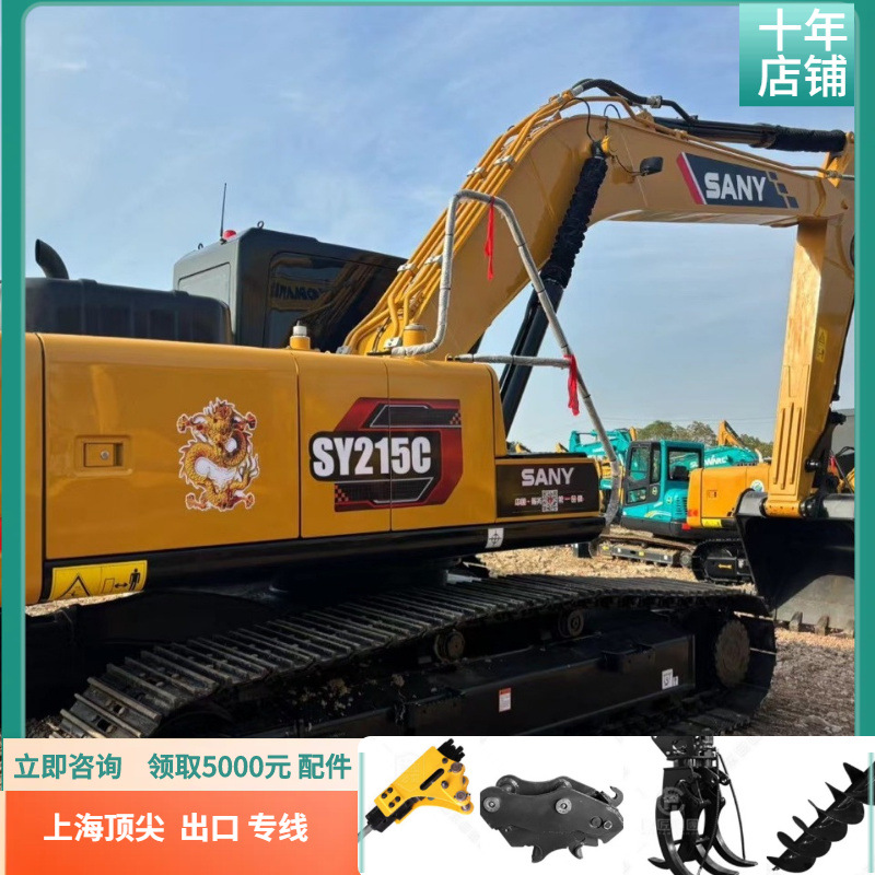 Exportación doméstica de 20 toneladas en el extranjero de segunda mano Sany 215 205 235 285 excavadora