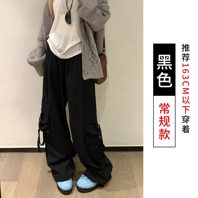 美式伞兵工装裤女春秋设计感高腰垂感显瘦休闲拖地两穿运动长裤子|undefined