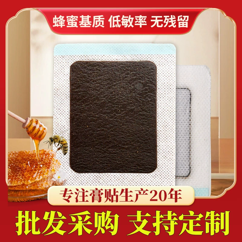 Оптовые продажи пластырей, пластырь Лаохэй для шейного отдела позвоночника, от производителя, лечебные пластыри для здоровья шейного и поясничного отделов позвоночника и суставов.