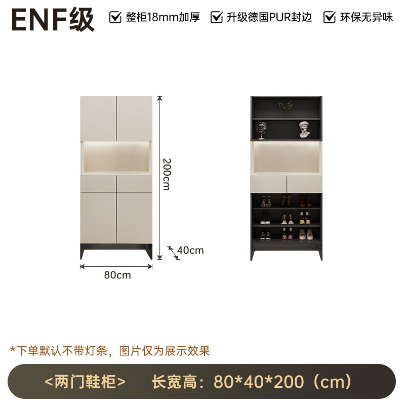 2도어 신발장 80*40*200cm