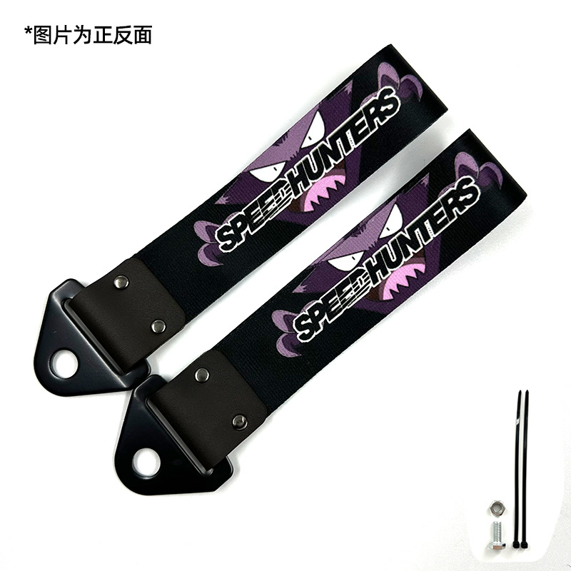 Automóvil modificado JDM cultura impresión digital remolque con parachoques labios decoración de cuerda de tracción cola garganta flotadora transfronteriza