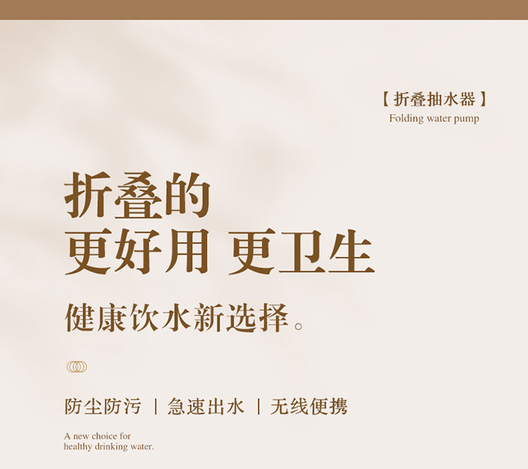 折疊-抽水泵-1_01.jpg