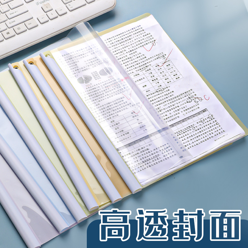 A4 rotativo pull-rod clip carpeta de datos de estudiantes clip de informe pull-rod carpeta de currículum clip swing clip rotativo clip