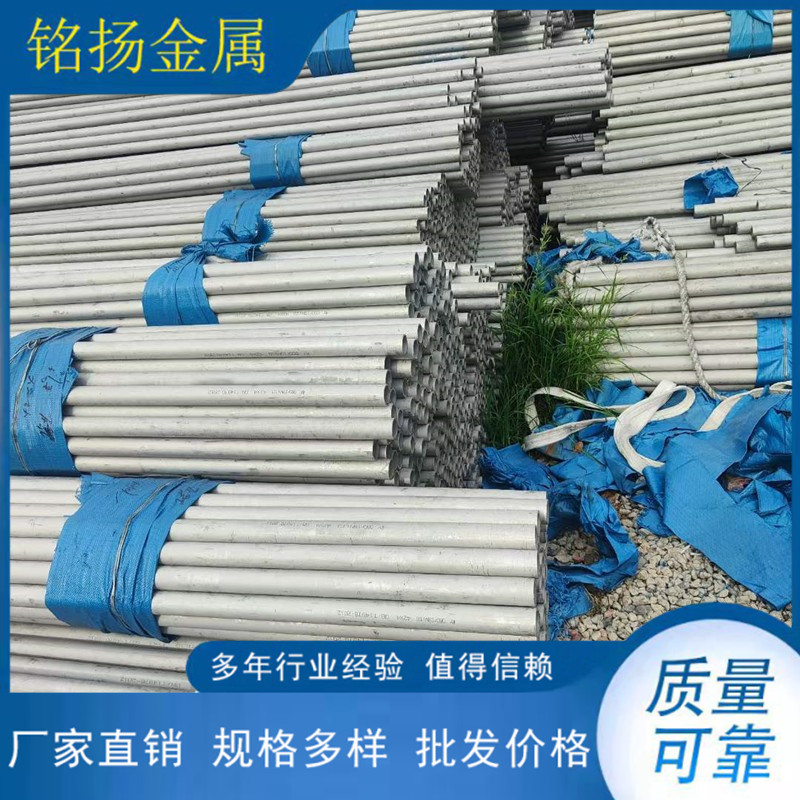 批发不锈钢无缝管304不锈钢无缝大小口径圆管