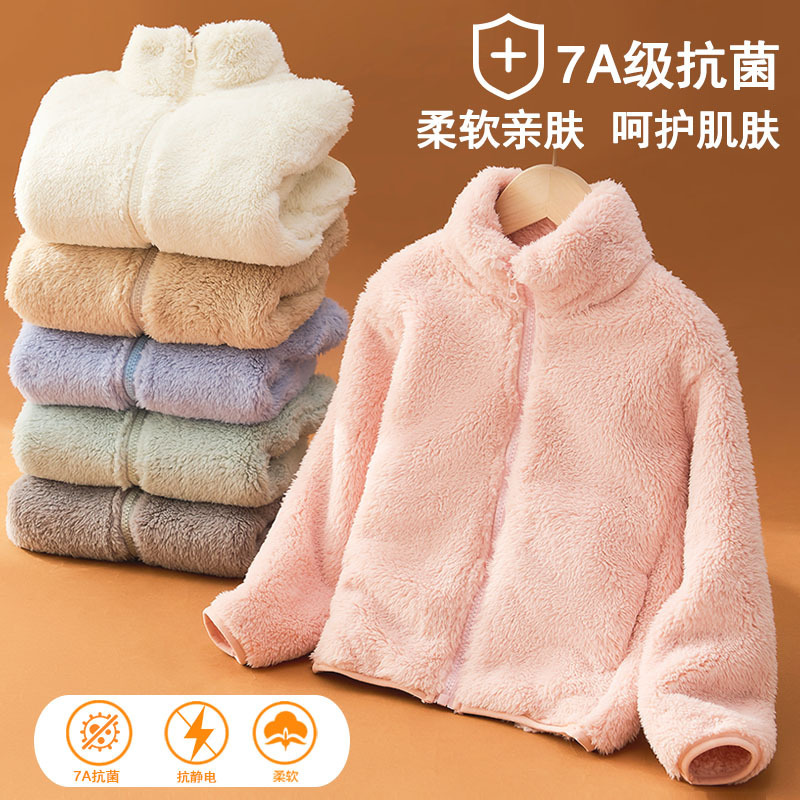 Children's Coat Coral Fleece Boys' and Girls' Plush Fleece Double-sided Fleece Baby's Autumn and Winter fleece-lined Top Children's Coat Coral Fleece Boys' and Girls' Plush Fleece Double-sided Fleece Baby's Autumn and Winter fleece-lined Top