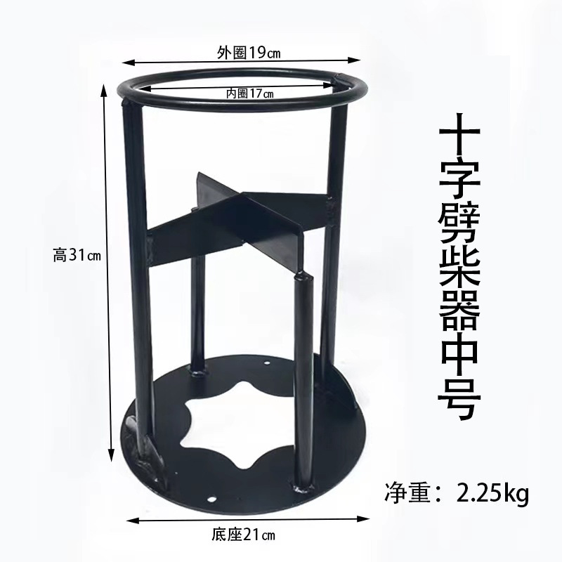 中号