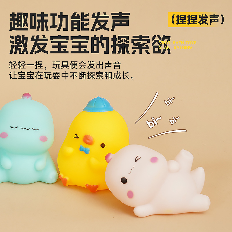 Bonitos mini dinosaurios patos niños juguetes de rompecabezas de agua para desprimir pellizco llamado juguetes de baño