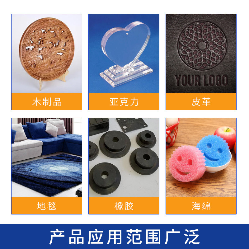 EVA発泡レーザー切断機皮革生地じゅうたんスポンジレーザー彫刻機アクリル板切断機|undefined