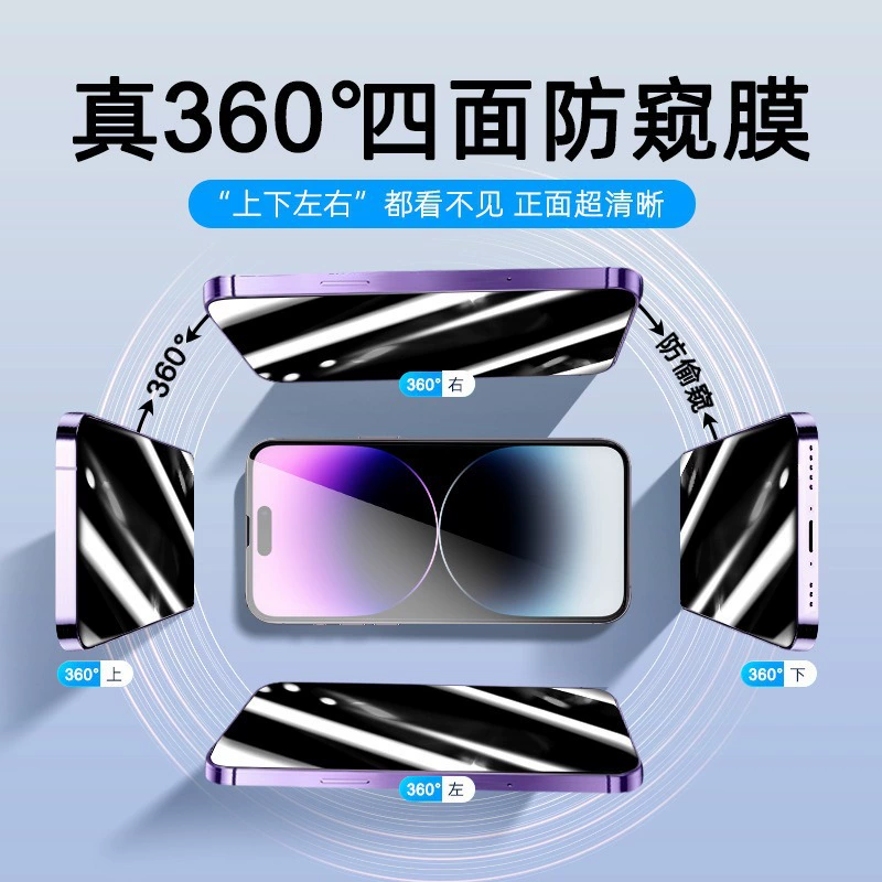 Apple, iPhone 15 пыльозащищённый, мобильный телефон, iphone, 16promax